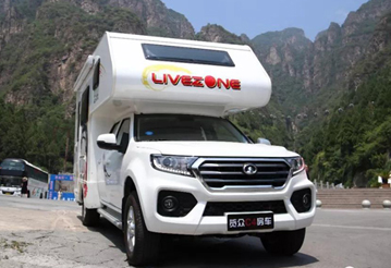 北京房車展完美收官，感謝您的支持