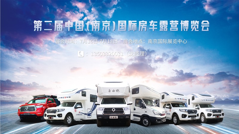 買房車只能去房車廠家購買嗎？