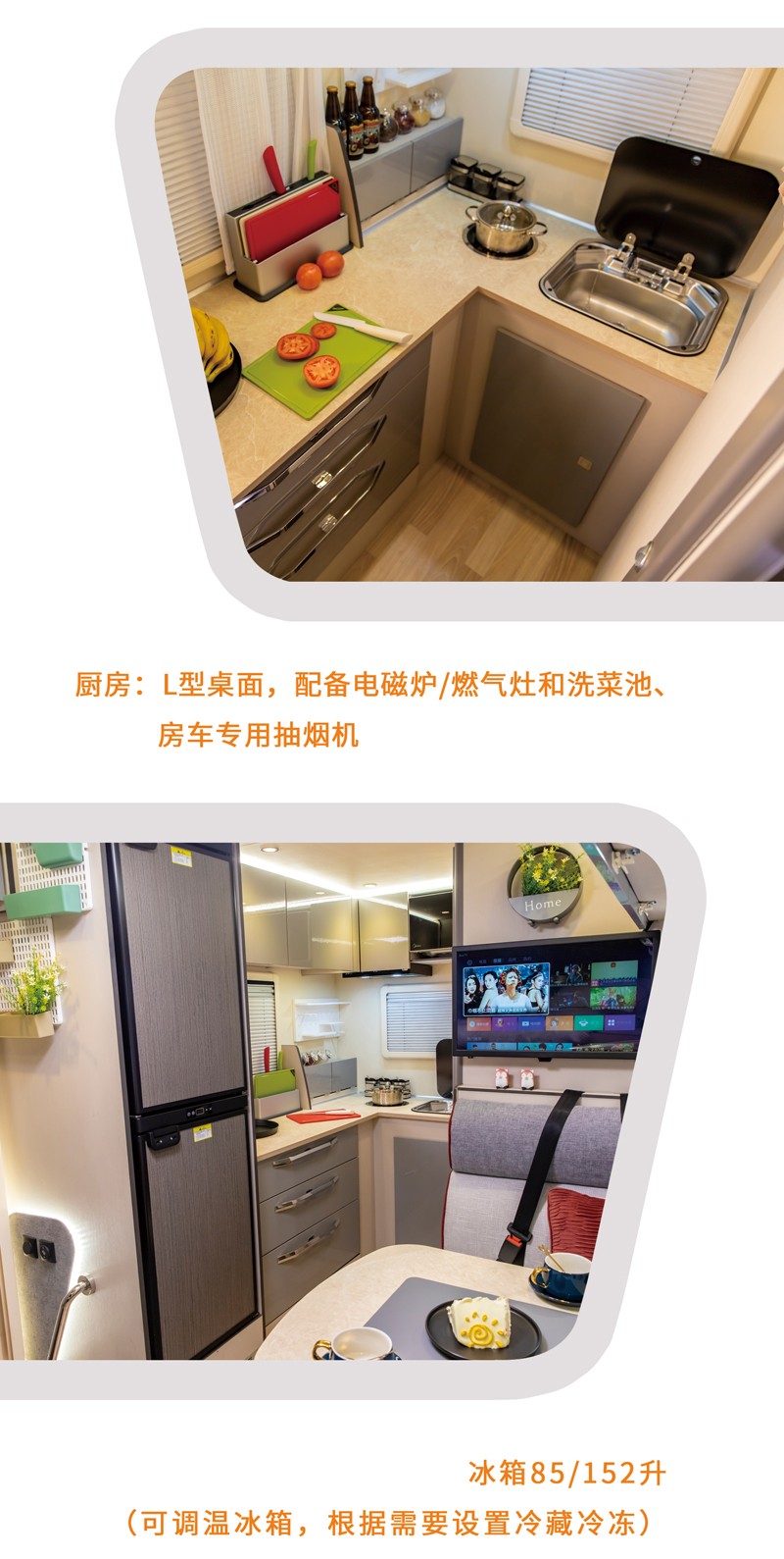 北京展會(huì)開展，房車種類還挺多