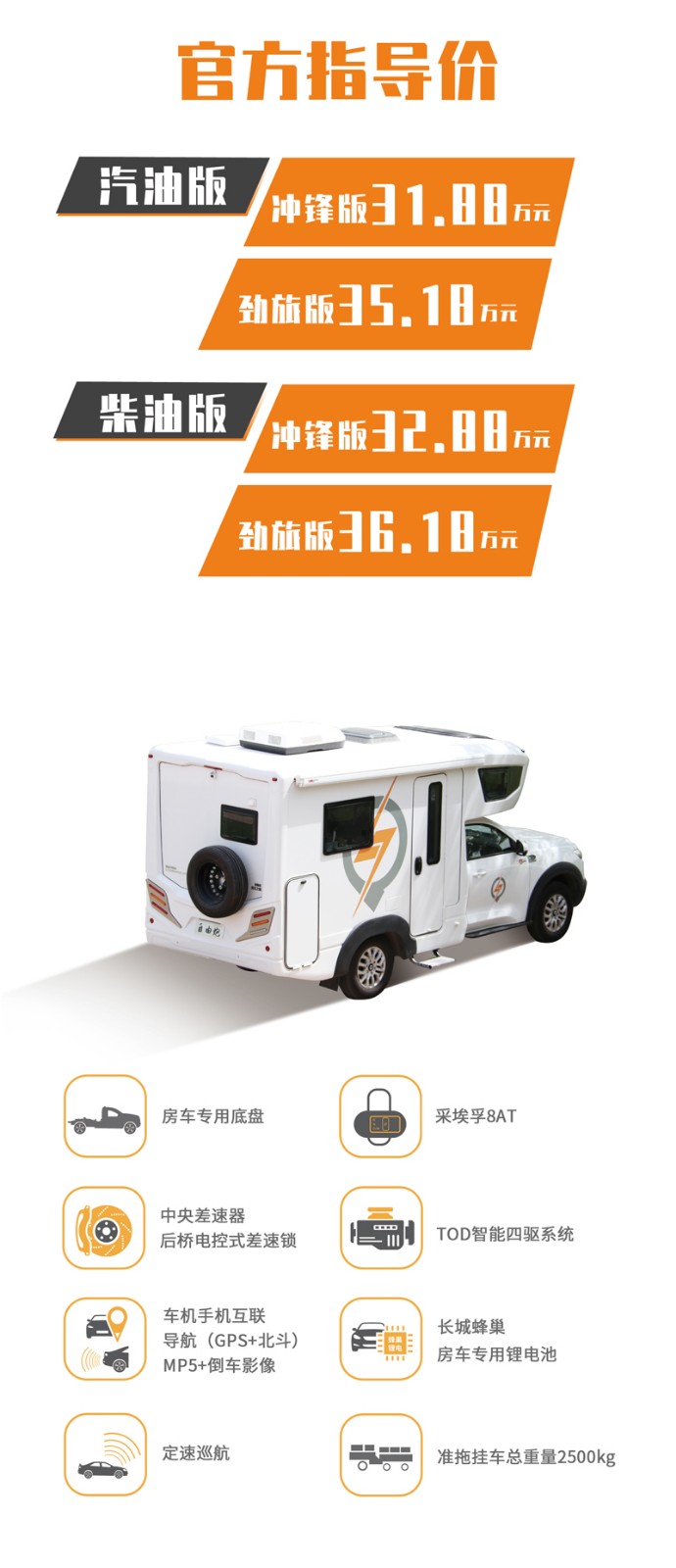 北京展會(huì)開展，房車種類還挺多