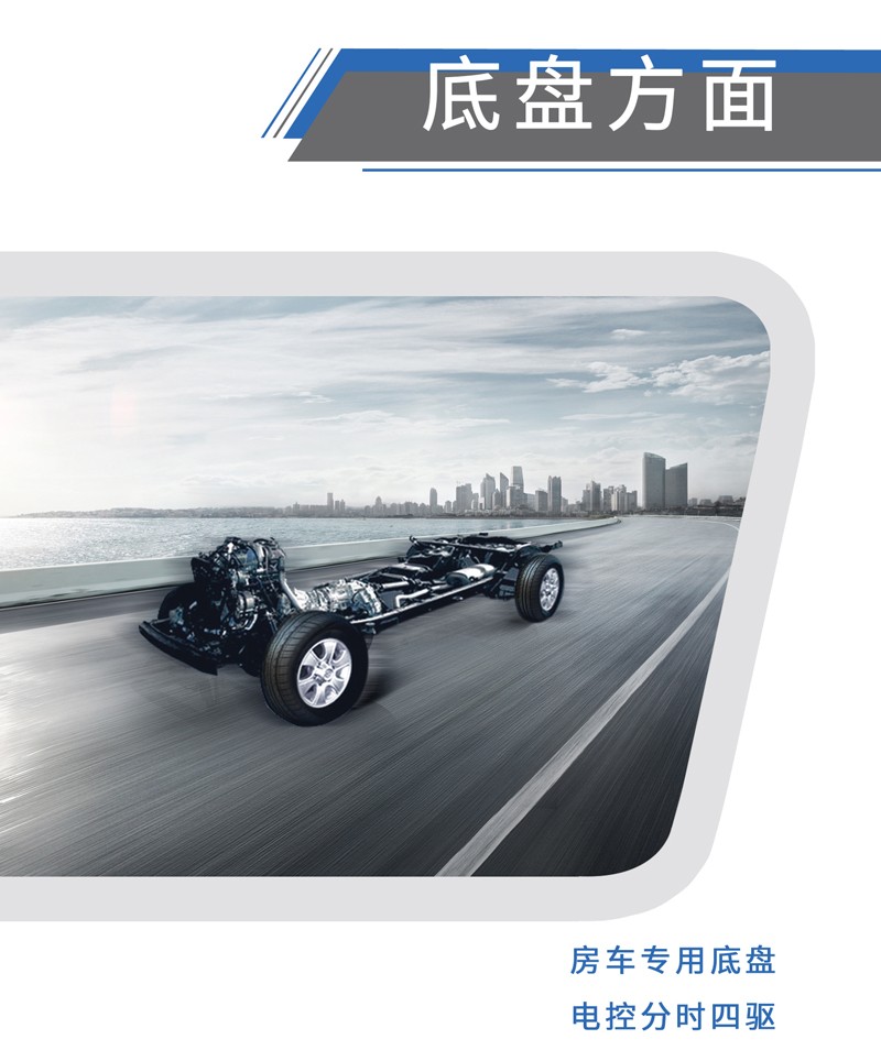 這樣的汽油四驅(qū)房車(chē)，還能上京牌
