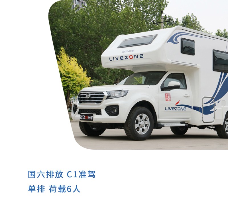 這樣的汽油四驅(qū)房車(chē)，還能上京牌
