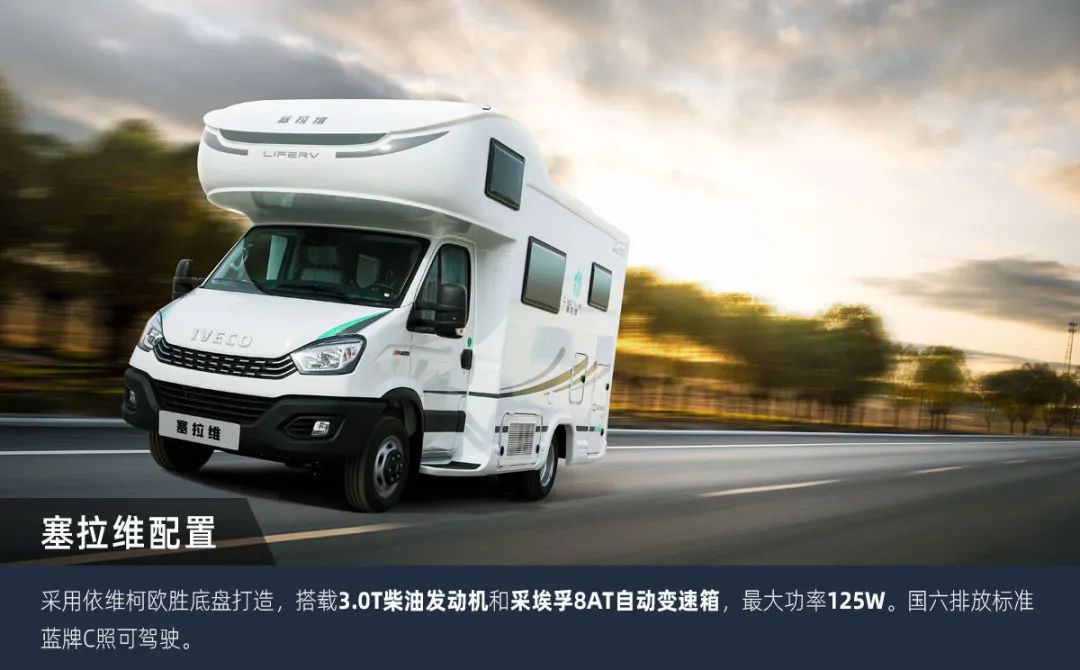 這可能是2023年更具性價比的房車了！