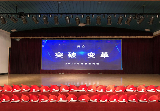 突破 變革，覽眾房車2021年勇攀高峰