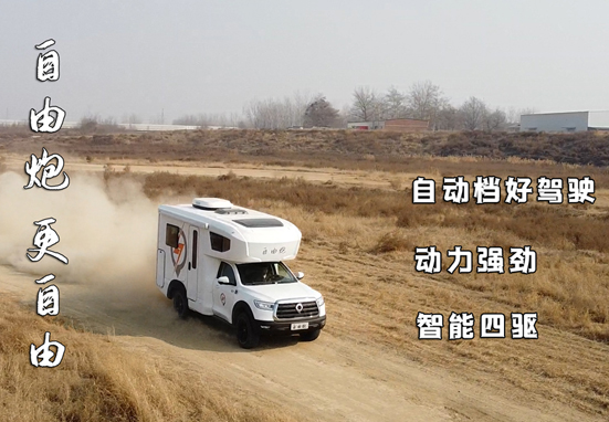 武漢房車展，自由炮房車參展，快來看啦