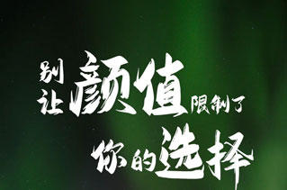 升頂房車丨 別讓顏值，限制了你的選擇！