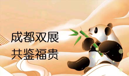 成都雙展聯動！來福房車助您旅行無憂！